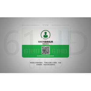 注册证-PVC实物印制-卡片款式